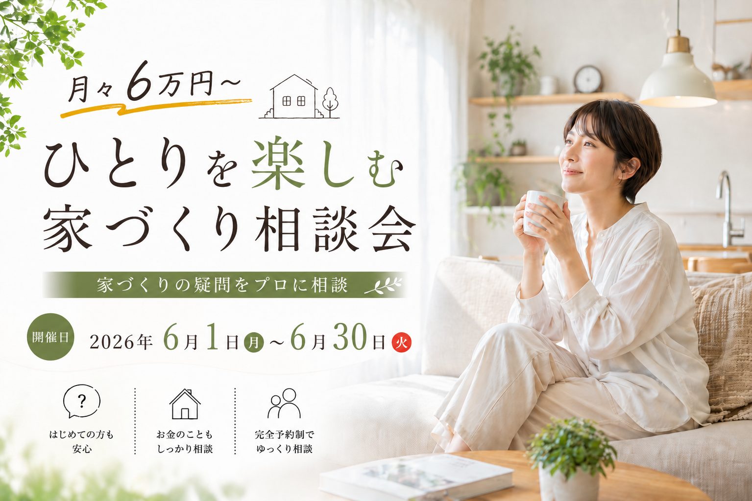 エントリー