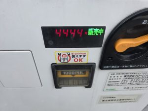 4444