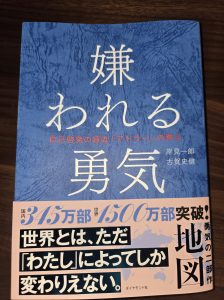 読書記録