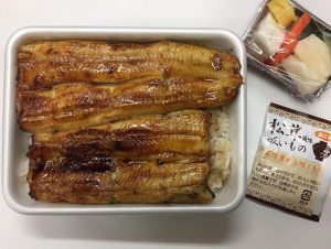 土用の丑 ♣
