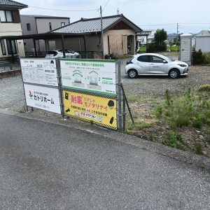 韮崎市T様邸