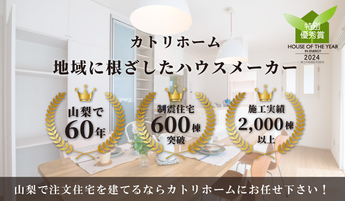 エントリー