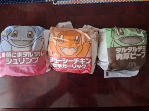 ポケモン30周年！！