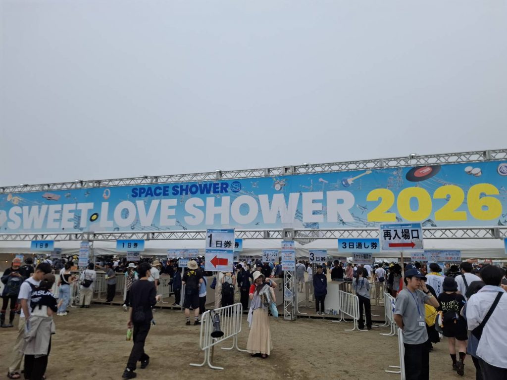 SWEET LOVE SHOWER 2026