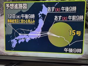 台風の行方は・・・