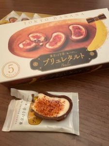 土産物に旨いものなし？？？