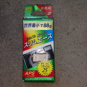 写ルンです