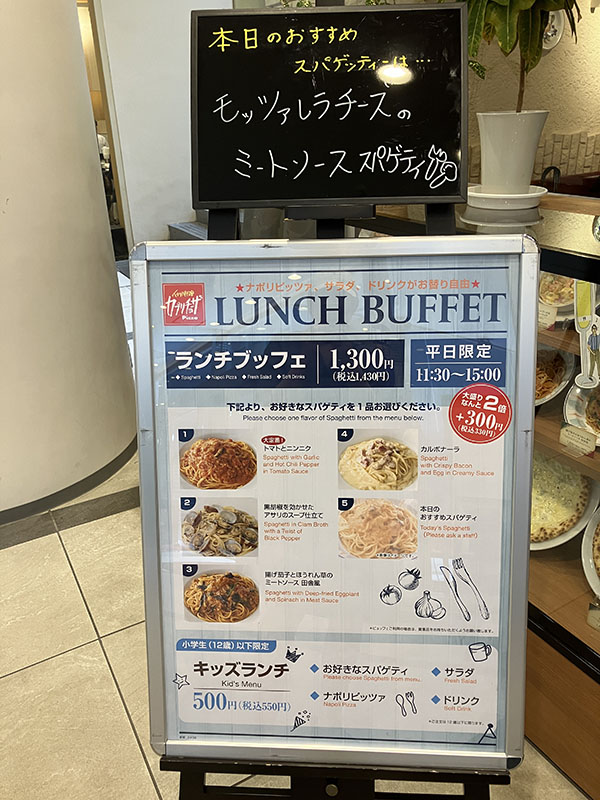 お得〇