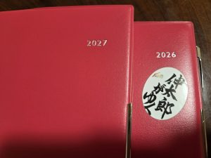 早々購入