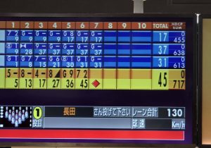ボーリング