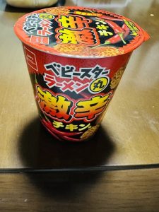 癖になる辛さ ♣