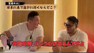 レジェンドの対談
