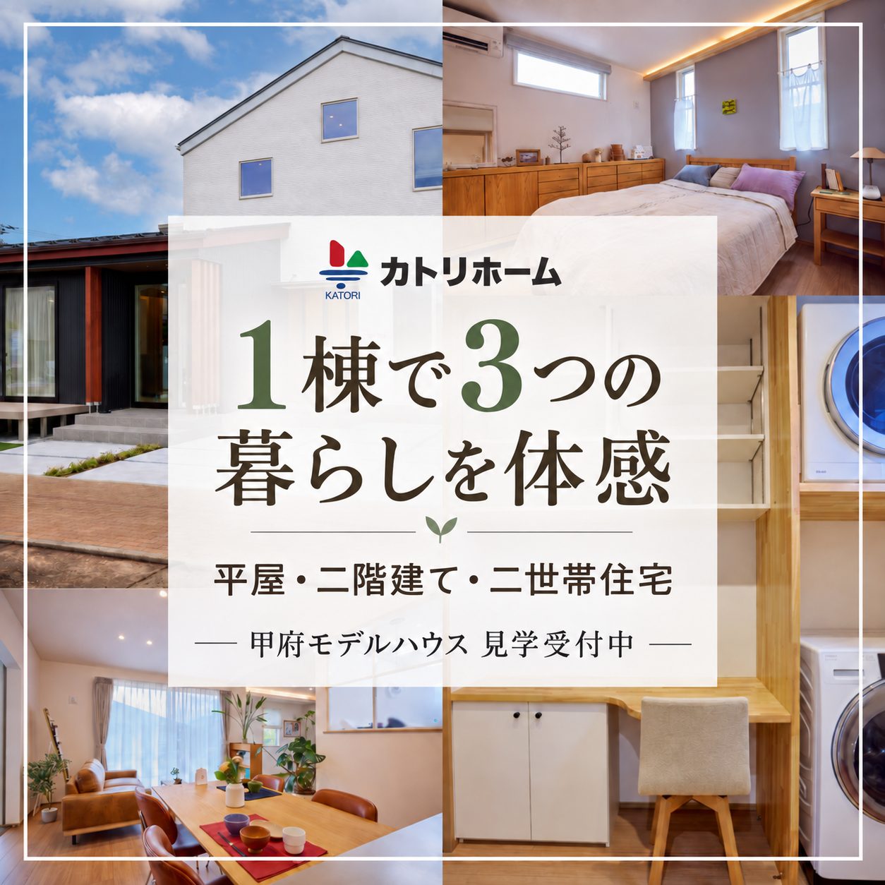 エントリー
