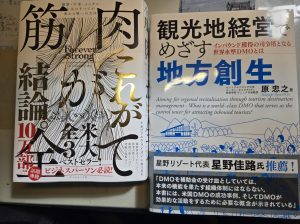 10月読書