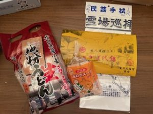 四国土産🎁