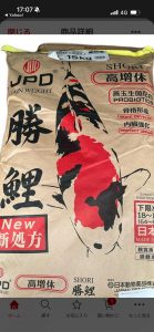 錦鯉の餌