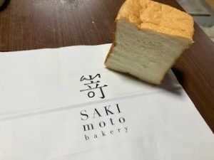 久しぶり🍞