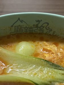 麻辣湯