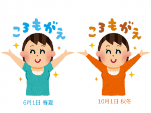 久しぶりの晴天。。